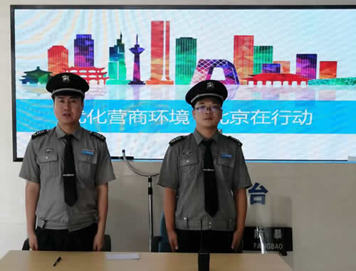 北京保安公司,北京保安服务,正规保安公司,物业保安公司,企业保安公司