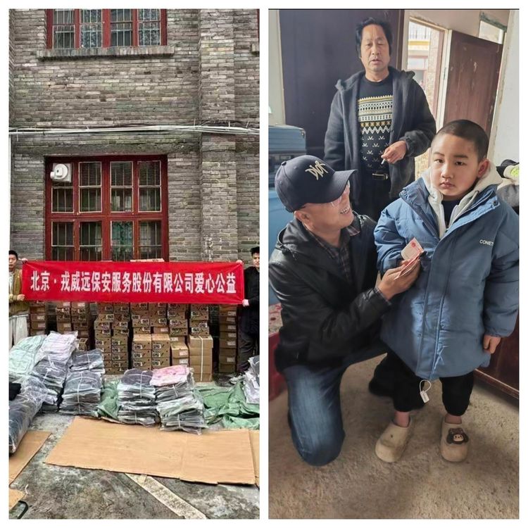 2008北京奥运会安保