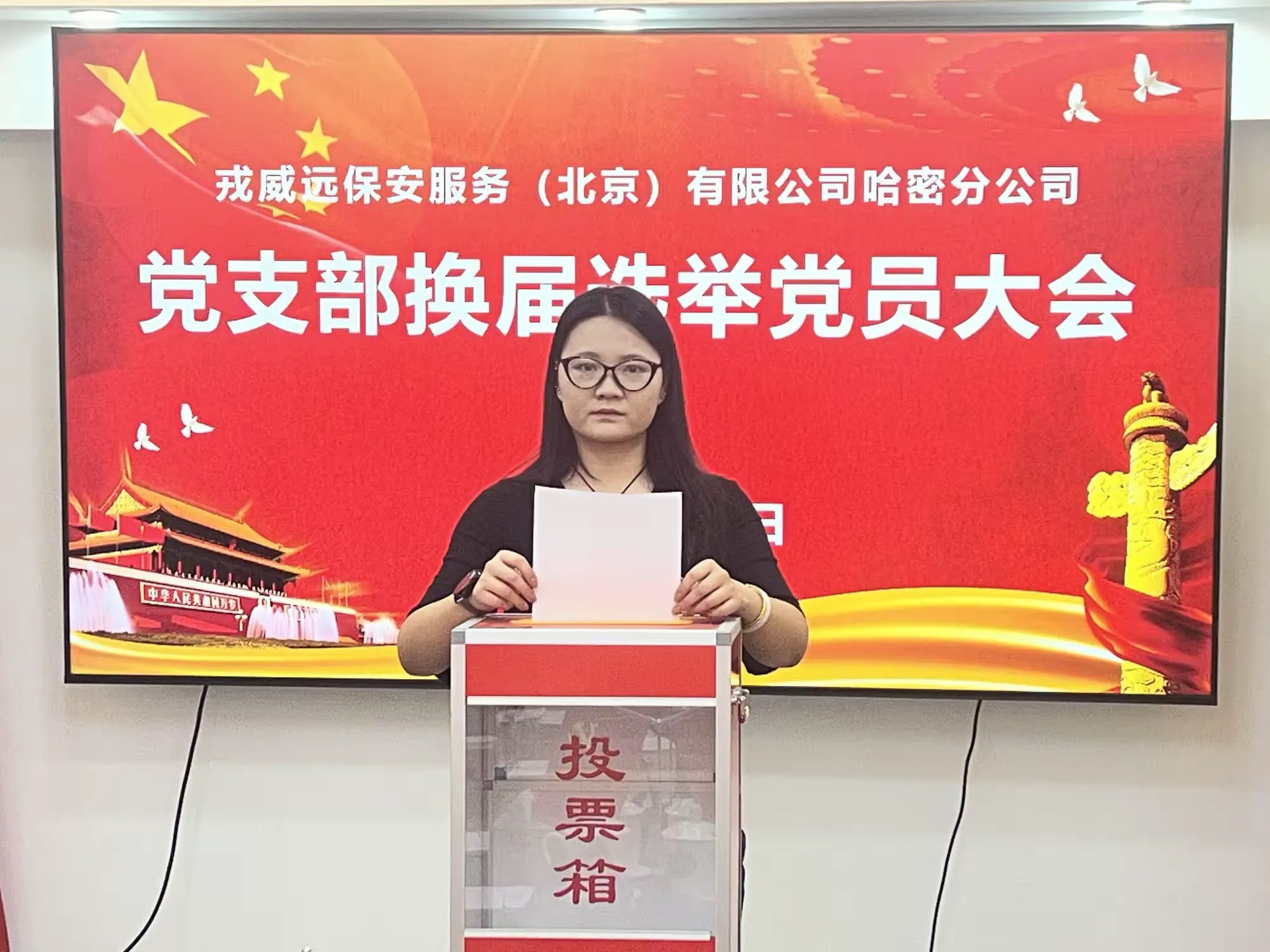 2008北京奥运会安保